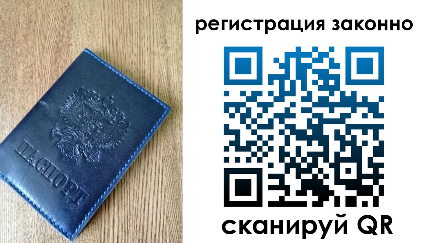 временная регистрация адрес в Ставропольском крае