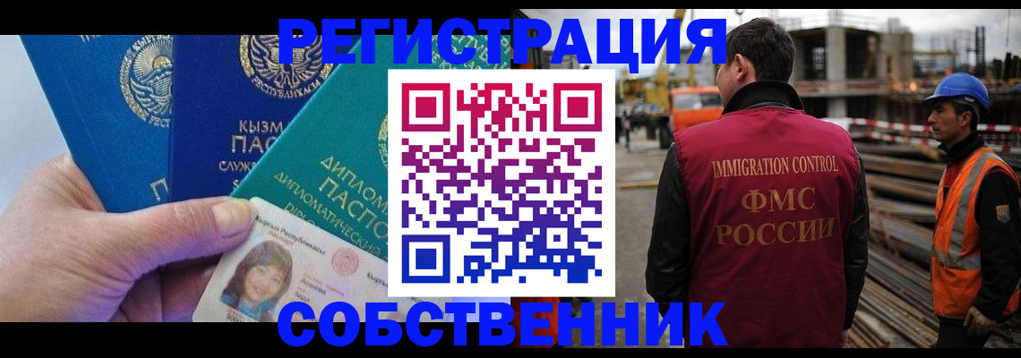 прописка для кредита в Ставропольском крае